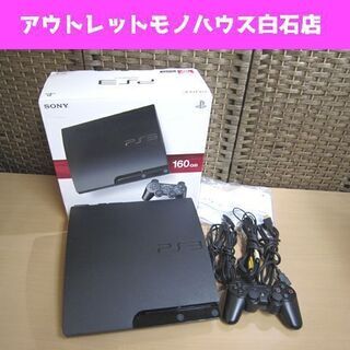 SONY ソニー プレイステーション3 PS3 CECH-300...