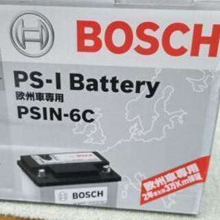 【ネット決済・配送可】BOSCH輸入車用バッテリー