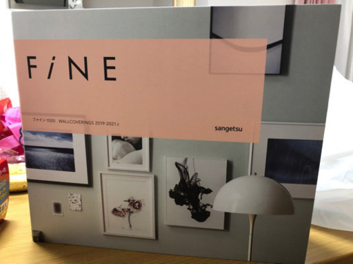Fine サンゲツ 壁紙見本帳 19 21 Y 和泉府中の家具の中古あげます 譲ります ジモティーで不用品の処分