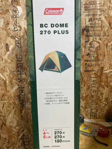 コールマン　BCドーム270プラス　テント　未使用　キャンプ　アウトドア