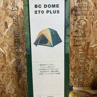 コールマン　BCドーム270プラス　テント　未使用　キャンプ　ア...
