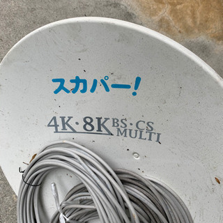 4K8K対応BSアンテナ