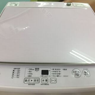 安心の1年保証付き！AQUA 洗濯機【トレファク岸和田】