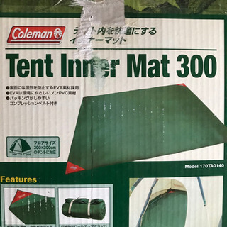コールマンテント、タープ、他一式