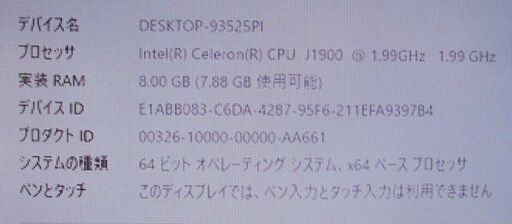 ⭕大人気のソニー⭕WEBカメラ搭載PC⭕早い者勝ちです！ ソニー製カメラ