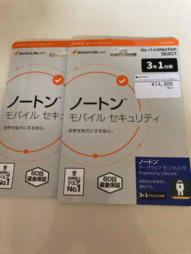 au ノートンモバイル セキュリティ