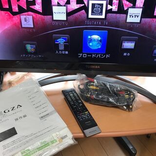 東芝 REGZA 42インチ タイムシフトテレビ 42ZT3 2013年製 寒い冬