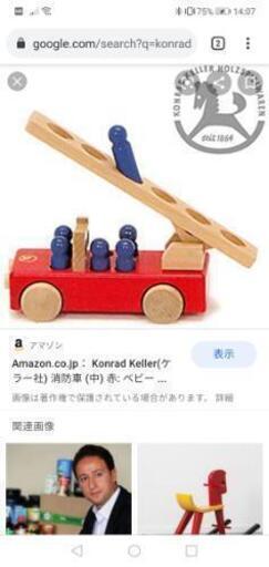 直送商品 ケラー社 ケラー社 1人のりPKW 楽天市場】Konrad バウ