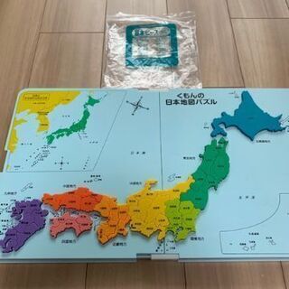 京都府の中古日本地図が無料 格安で買える ジモティー