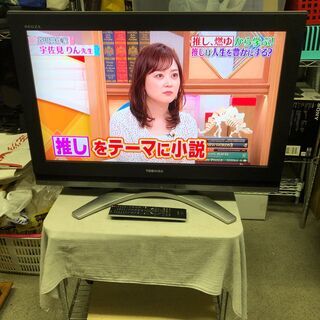 東芝 REGZA 32インチデジタルハイビジョン液晶テレビ 32...