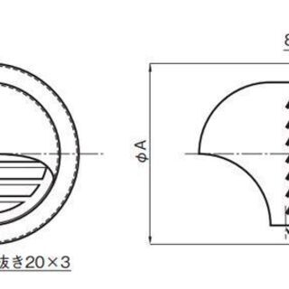 新品 フードガラリ 網付き150 6個
