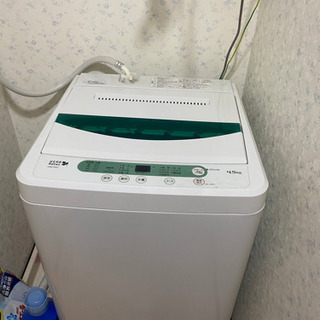 洗濯機 4.5k