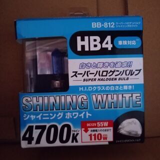 ヘッドライト　hb4 ほぼ新品未使用