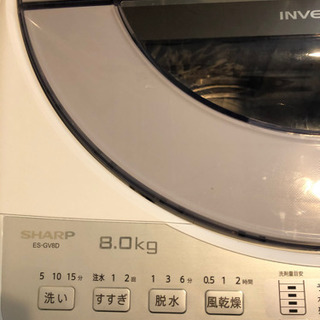 値下げ】SHARP 2020年製 8kg
