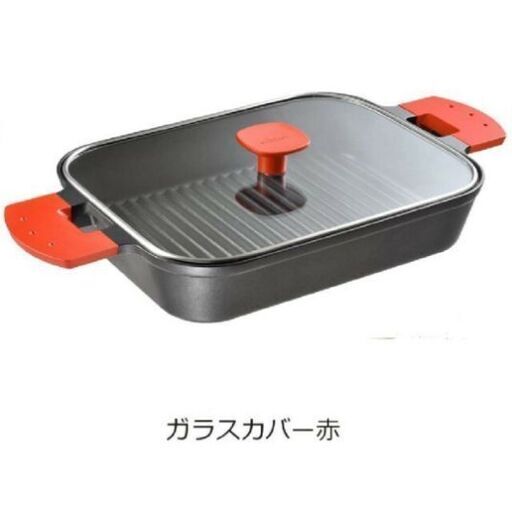 【新品】オークス日本製グリルパンIH対応 ガラスカバー色レッド