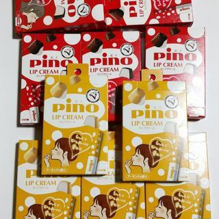 PINO ピノ　リップクリーム　新品未使用　10個 