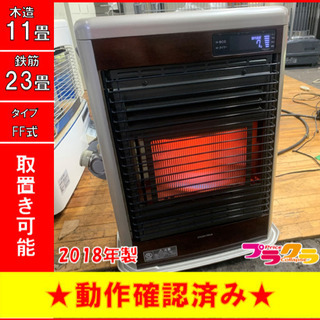 P2988 4月〜9月まで割引中！ 動作確認済み♪ コロナ スペースネオ 2018 ...