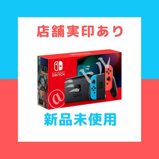 Nintendo　Switch　本体　新品未使用【新型】9/21受付中