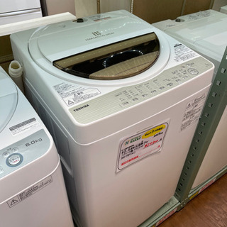 リサイクルサービス八光 田上店 安心の3か月保証 旧鹿児島市内配達 