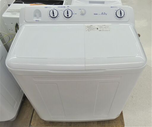 未使用品 ハイアール 8kg二槽式洗濯機 JW-W80E(W)
