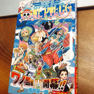 中古91巻が無料 格安で買える ジモティー 中古91巻が無料 格安で買える ジモティー