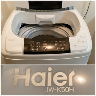 Haier 2014年製 洗濯機