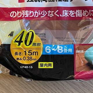 ３M（スリーエム） カーペット固定用両面テープ　６〜８畳用　（C...