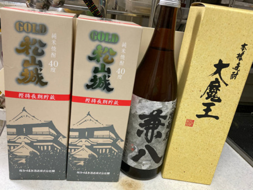 ツルニンジン酒 2リットル 蔓人参酒 ツルニンジン酒 2リットル 蔓人参酒