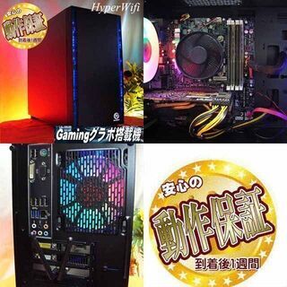 ☆虹蒼3連☆ハイパー無線ゲーミング】フォートナイト/Apex◎現品