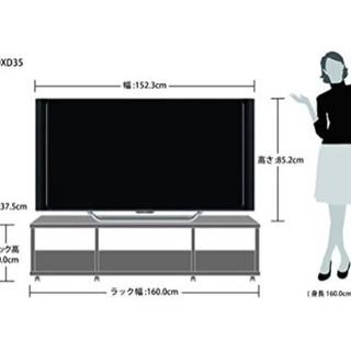 中古品美品)ジャンク品 シャープ / SHARP LC-60XD35 AQUOS