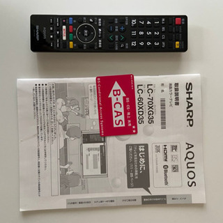 中古品美品)ジャンク品 シャープ / SHARP LC-60XD35 AQUOS