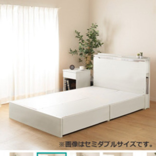 ニトリ ダブルベッド引き出し付 (ホワイト) ※引き取り決まりました