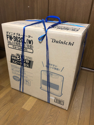 FW-3620L(W)ダイニチブルーヒーター