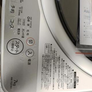 値下げました!東芝洗濯機 7kg 2019年製