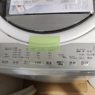 値下げました!東芝洗濯機 7kg 2019年製