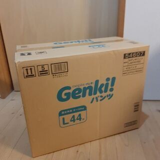 Genki パンツ　L44  3セット