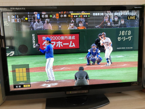 SHARP AQUOS 40型　液晶カラーテレビ