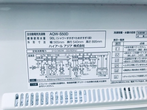 ♦️EJ1898B AQUA全自動電気洗濯機 【2016年製】