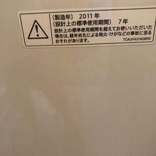 【ネット決済】洗濯機　7kg 4000円