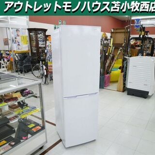 アイリスオーヤマ 冷蔵庫 AF162-W 162L 2020年製 家電 H037 IRIS OHYAMA（アイリスオーヤマ） 冷蔵庫 一人暮らし 冷凍庫 162L