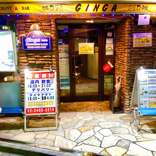 急募 日払い深夜時給 1 375 社員月給30万 Mk15 六本木のレストランの無料求人広告 アルバイト バイト募集情報 ジモティー