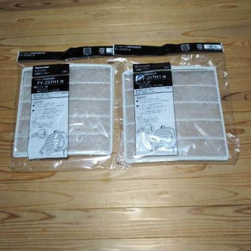 ☆新品☆　Panasonic　換気扇　取り替え用フィルター　2セット