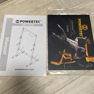 希少 POWERTEC/パワーテック WB-HR18 ハーフラック ブラック 組立説明書付 ヤマト家財宅急便/直接お引取限定 希少 POWERTEC/パワーテック WB-HR18 ハーフラック ブラック 組立説明