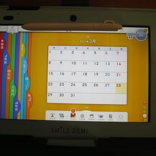 スマイルゼミ（3年・4年）教材入りタブレットPC