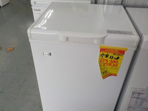G:962642　冷凍、冷蔵切替ストッカータイプ　103L　２０２０年ハイアール