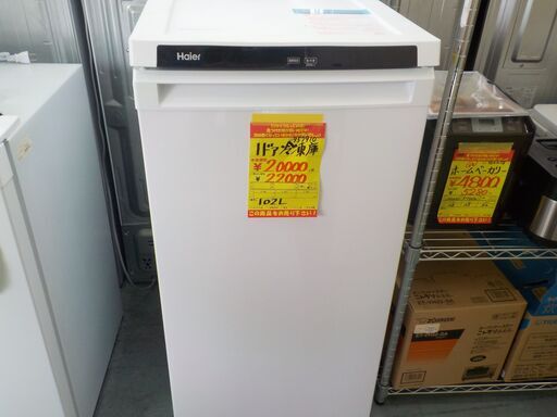 数量限定セール  G:957910　1ドア　冷凍庫　　102L　2020年　ハイアール 冷蔵庫
