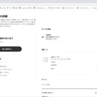 EXET エーケート　キャビネット　IKEA