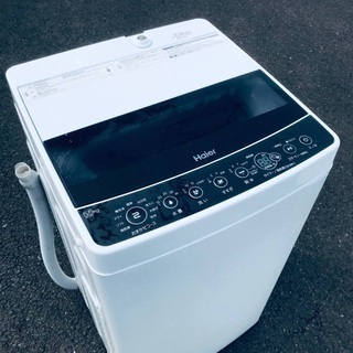 ♦️EJ1900B Haier全自動電気洗濯機 【2019年製】