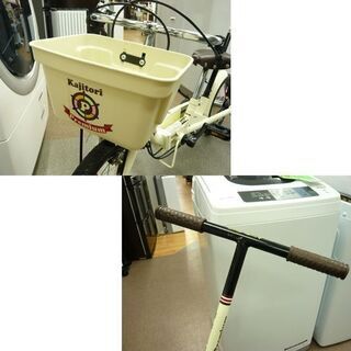 People/ピープル いきなり自転車 14インチ キッズ 補助輪 補助ハンドル 折りたたみ自転車 折畳み Kajitori PREMIUM 札幌市 西岡店