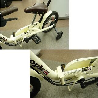 People/ピープル いきなり自転車 14インチ キッズ 補助輪 補助ハンドル 折りたたみ自転車 折畳み Kajitori PREMIUM 札幌市 西岡店